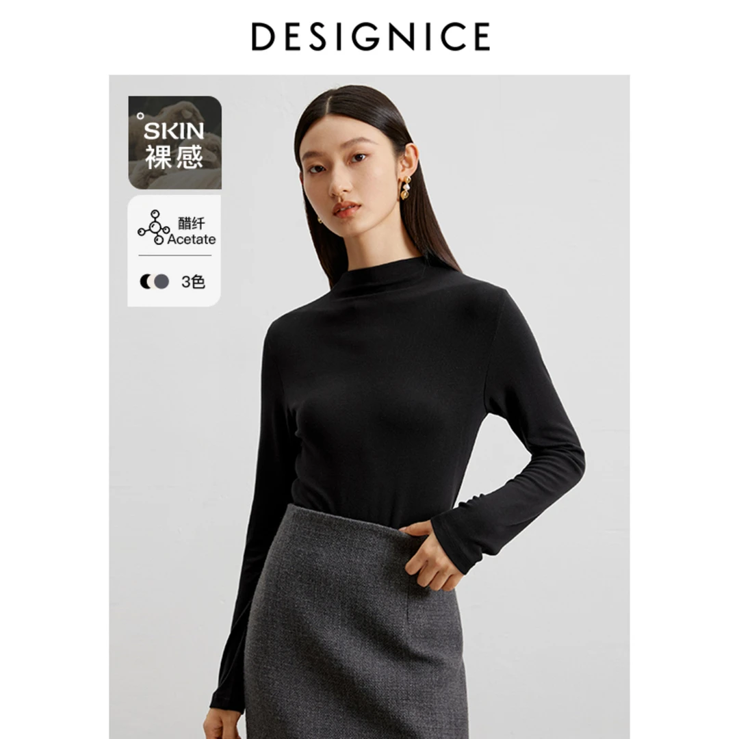 迪赛尼斯冬季新款正肩修身醋酸打底衫半高领纯色T恤