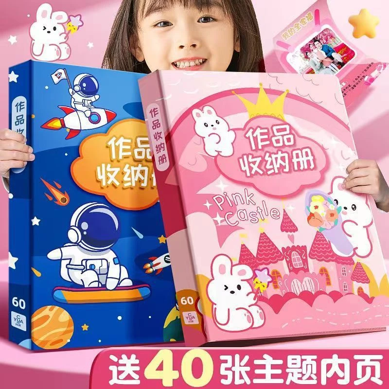 奖状收集册荣誉证书画册收纳大容量小学生文件夹相册本收藏册