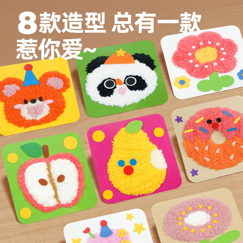 蒙氏刺绣板幼儿园生活区儿童缝工材料包自绣卡通毛线戳戳乐