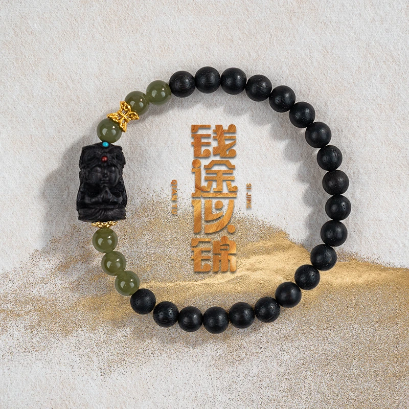 《錢途似锦》五台 降真香扎基拉姆单圈手串高油高密国风文玩