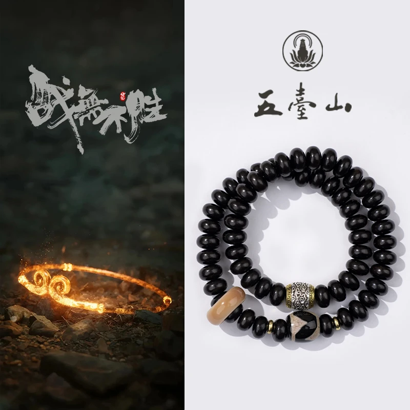 《战无不胜》五台 黑檀算盘珠手串女玛瑙跑环双圈男文玩木串
