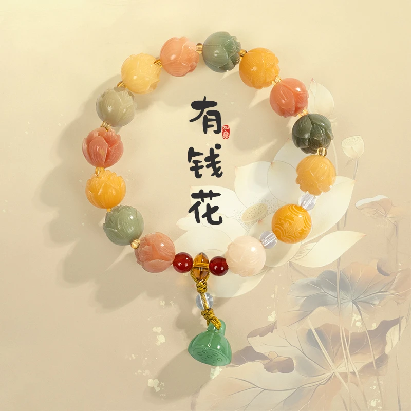 【福利清仓】《有钱花》五台 菩提莲花单圈双圈手串女彩色配莲蓬