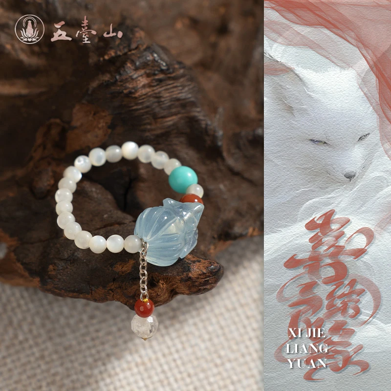 《喜结良缘》五台 新款海蓝宝九尾狐戒指女款情侣精美礼品生日礼物