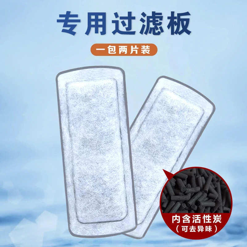 自然玩家大号鱼缸专用过滤板过滤器插片瀑布过滤器配件替换棉滤材