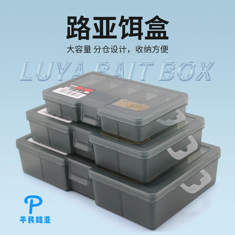 新款路亚饵盒三件套大中小各一个假饵收纳盒钓鱼用小配件收纳饵盒