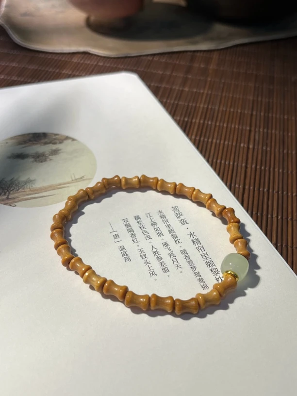 中式雅韵禅意风上岸系列橄榄竹节木质文玩手串