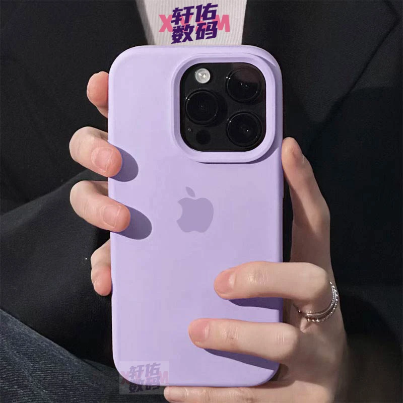 ins紫丁香液态硅胶手机壳iphone15promax大孔14/13/12/11防摔x/xs