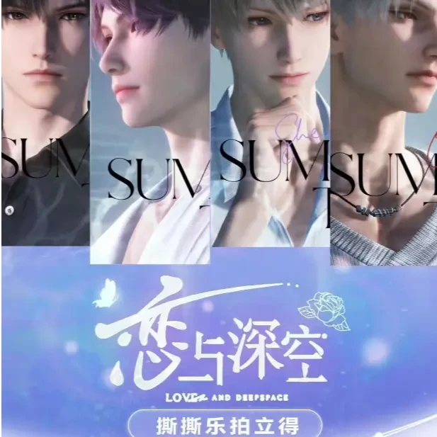 【拆包】VAMI哇咪 恋与深空拍立得撕撕乐盲盒（默认代拆）