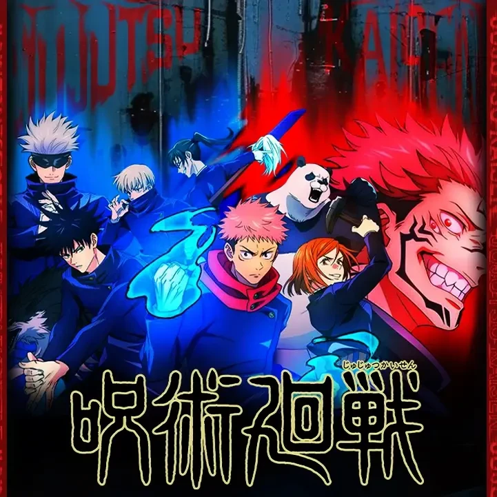 【雨露均沾】小伙汁文创咒术回战第一弹国卡二创色纸盲盒（默认代拆）