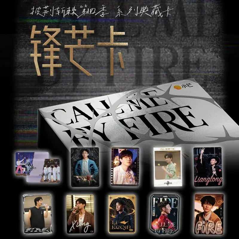 【对对碰】小芒披荆斩棘的哥哥第四季锋芒收藏卡拆卡盲盒代拆