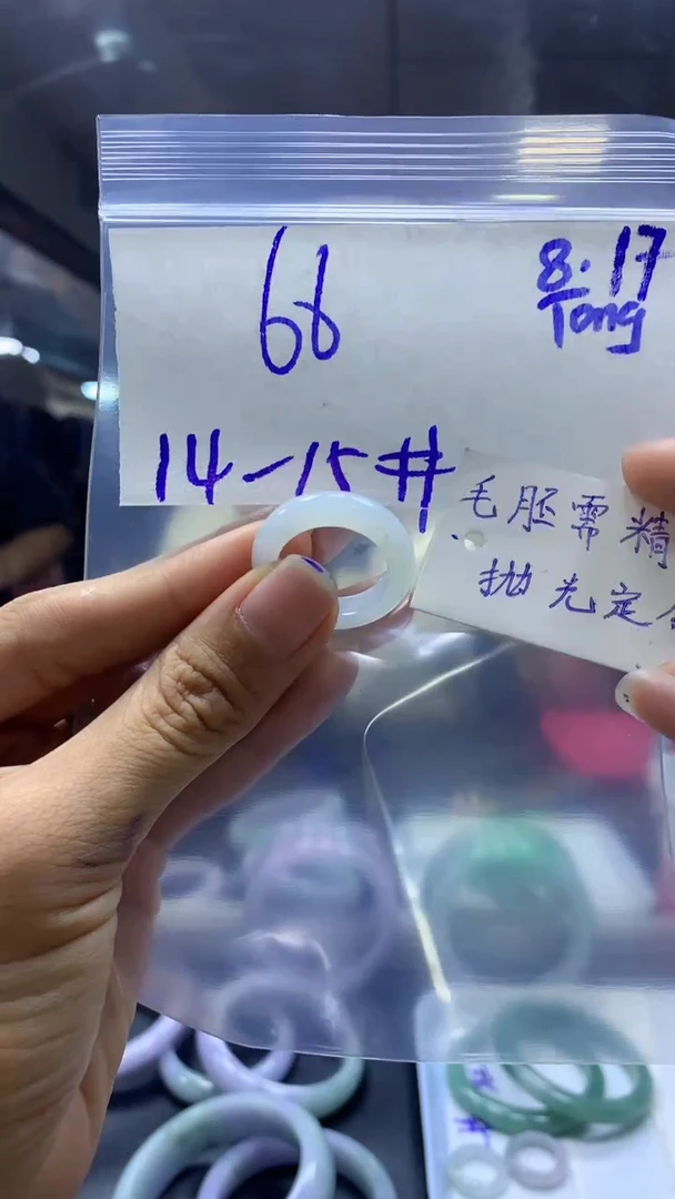 【闪购商品】定制翡翠未镶嵌戒圈15#66元毛货需精细抛光多样性发一