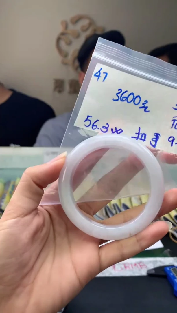 【闪购商品】翡翠手镯未镶嵌翡翠手镯56#3600元