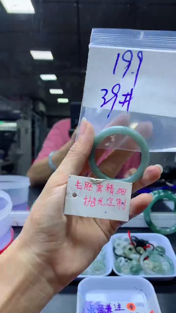 【闪购商品】定制翡翠未镶嵌翡翠童镯39#19.9元毛货需精细抛光