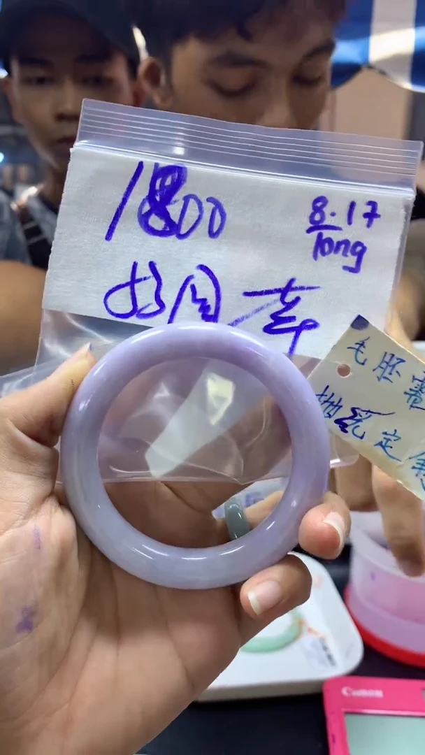 【闪购商品】定制翡翠未镶嵌手镯53#1800元毛货需精细抛光多人