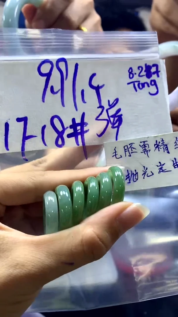 【闪购商品】定制翡翠未镶嵌戒圈9.9元毛货需精细抛光多样发一全3单
