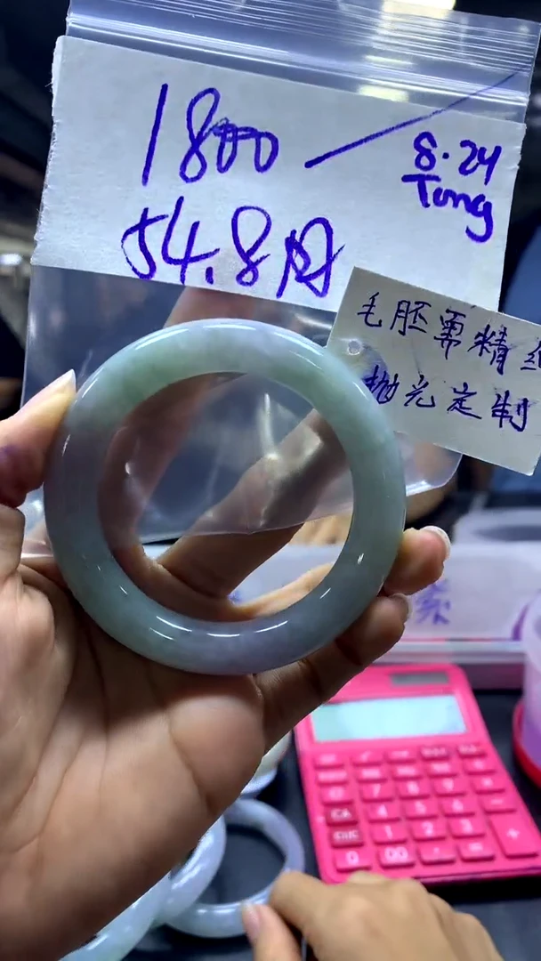【闪购商品】定制翡翠未镶嵌手镯54#1800元毛货需精细抛光多人