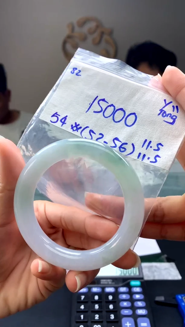 【闪购商品】翡翠手镯未镶嵌手镯54#15000元