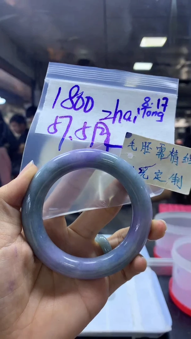 【闪购商品】定制翡翠未镶嵌手镯57#1800元毛货需精细抛光多人