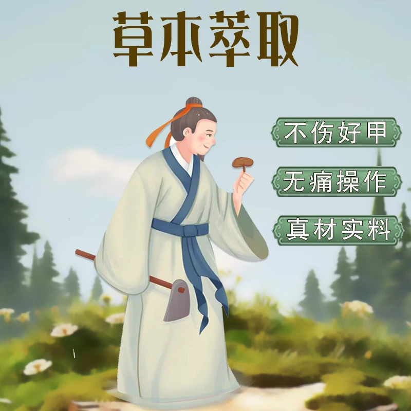 灰之家【胖鱼】抑*箘*/掖*喨*恢/簧/鉀*草本*粹取温和*修*复*液/膏