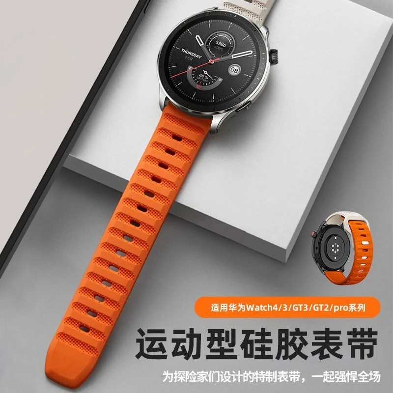 适用GT5华为手表表带gt4透气watch3/4pro运动硅胶gt3小米s3男22mm