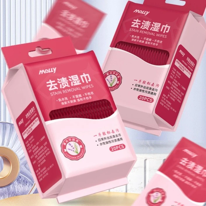 【福利】衣物羽绒服去渍湿巾便携应急清洁小白鞋去污免水洗不留痕迹