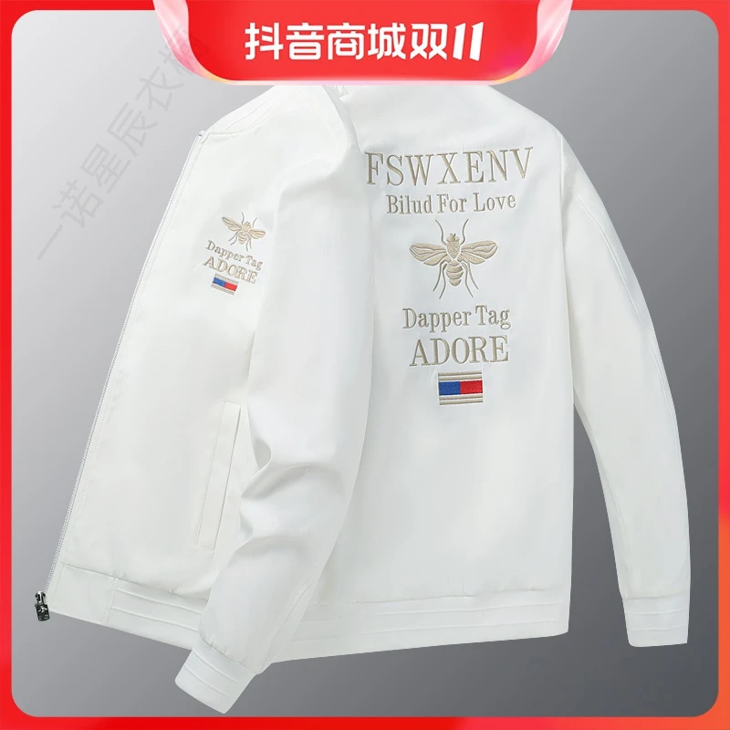 品牌断码2023秋冬季新款男士刺绣小蜜蜂夹克时尚休闲百搭外套加绒