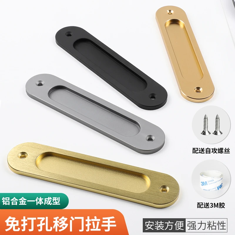 百浓移门双面胶粘贴拉手免打孔推拉门仓谷门厨房门玻璃门掩门把手