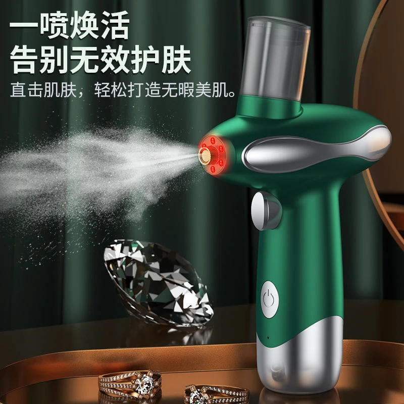 蓝光注氧仪家用补水喷雾枪纳米水氧仪器手持美容仪脸部精华导入仪