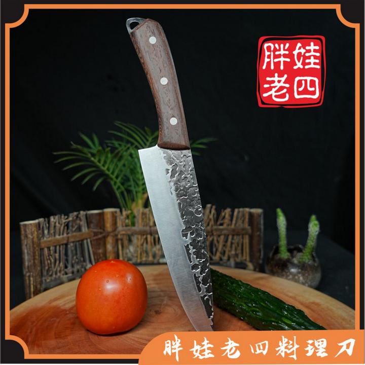 厨房料理刀菜刀中式菜刀切水果切蔬菜锋利西餐刀