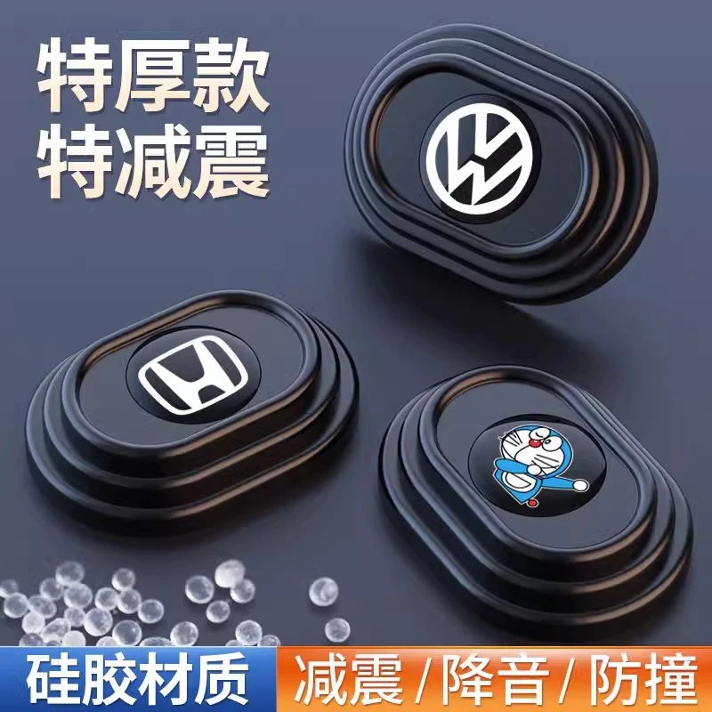 车门减震缓冲垫片汽车装饰加厚无痕异响升级安装解决防撞耐用颜值