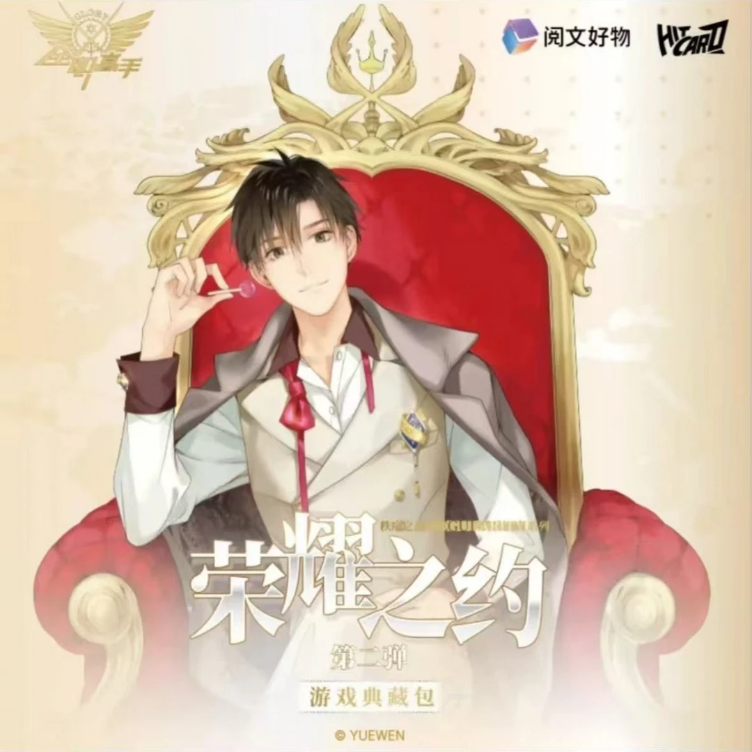 （全职高手）-秩序之战Regularity-荣耀之约第二弹典藏卡盲盒卡牌