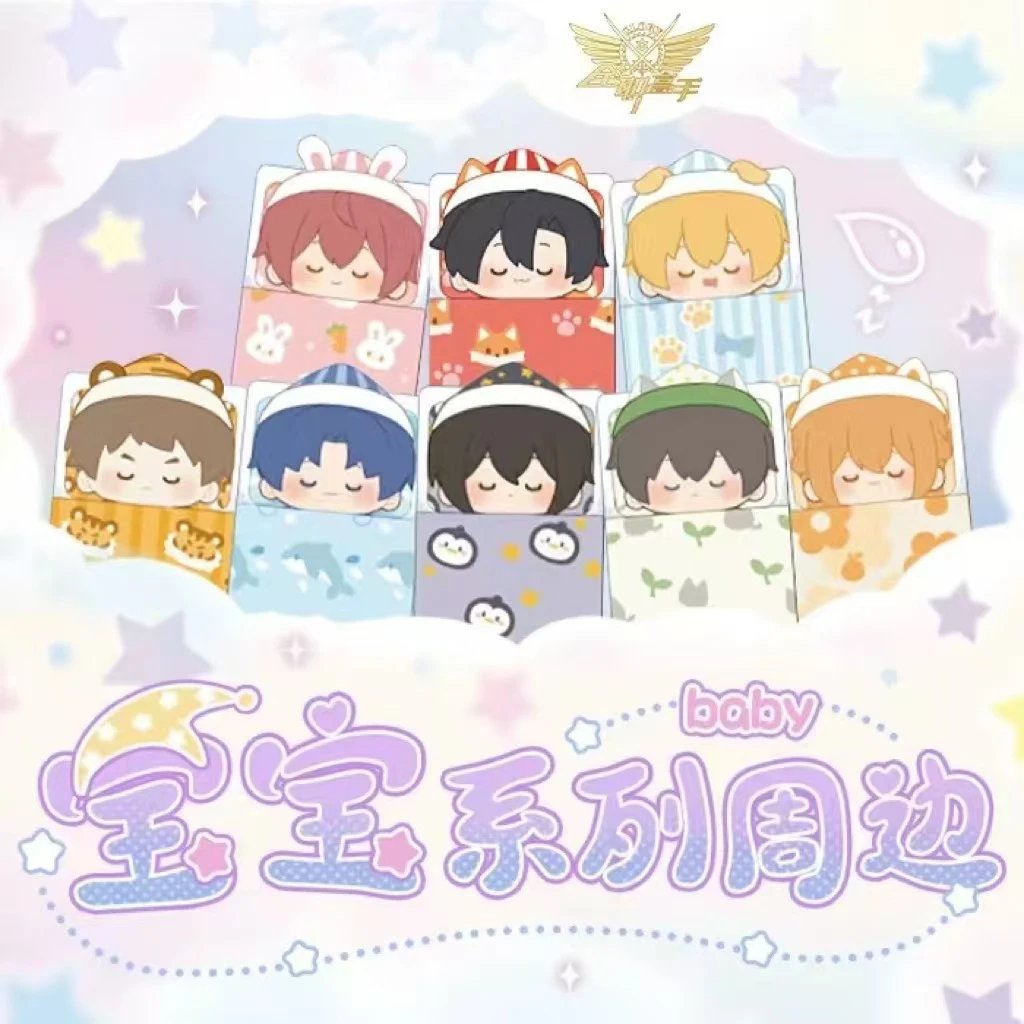 【全职高手】宝宝系列 mini吧唧/mini亚克力立牌/冰箱贴