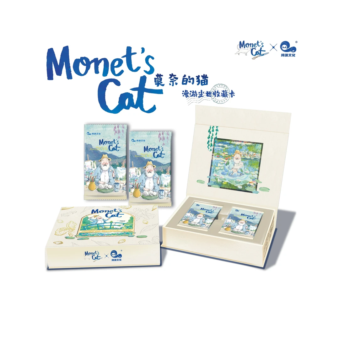 【正版授权】琦漫文化【莫奈的猫】-漫游尘世卡牌代拆