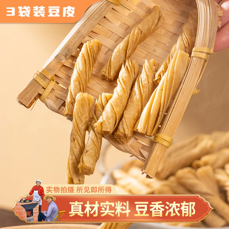 秦巴奶奶陕西原味豆皮无盐非油炸豆制品240g*3袋干货