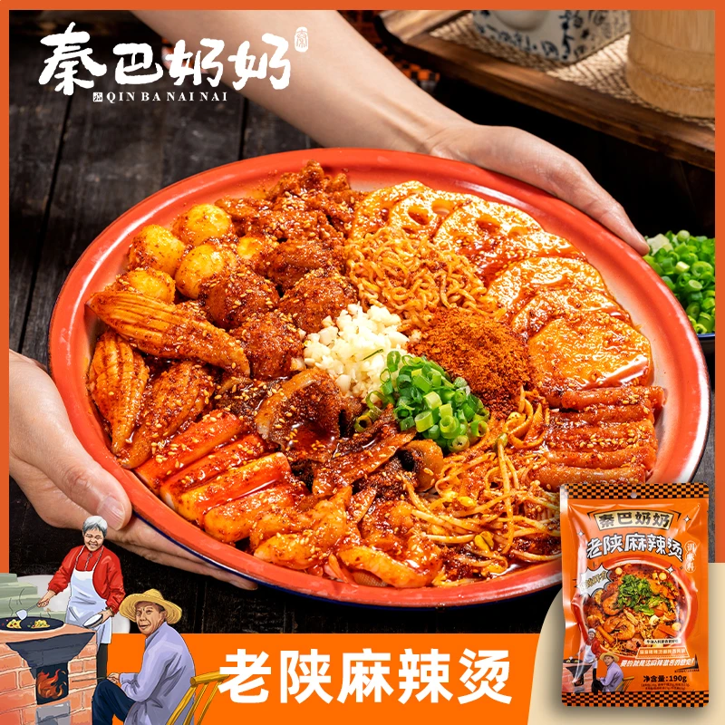 秦巴奶奶老陕麻辣烫盘盘麻辣烫陕西特产干拌调味底料包190g包装