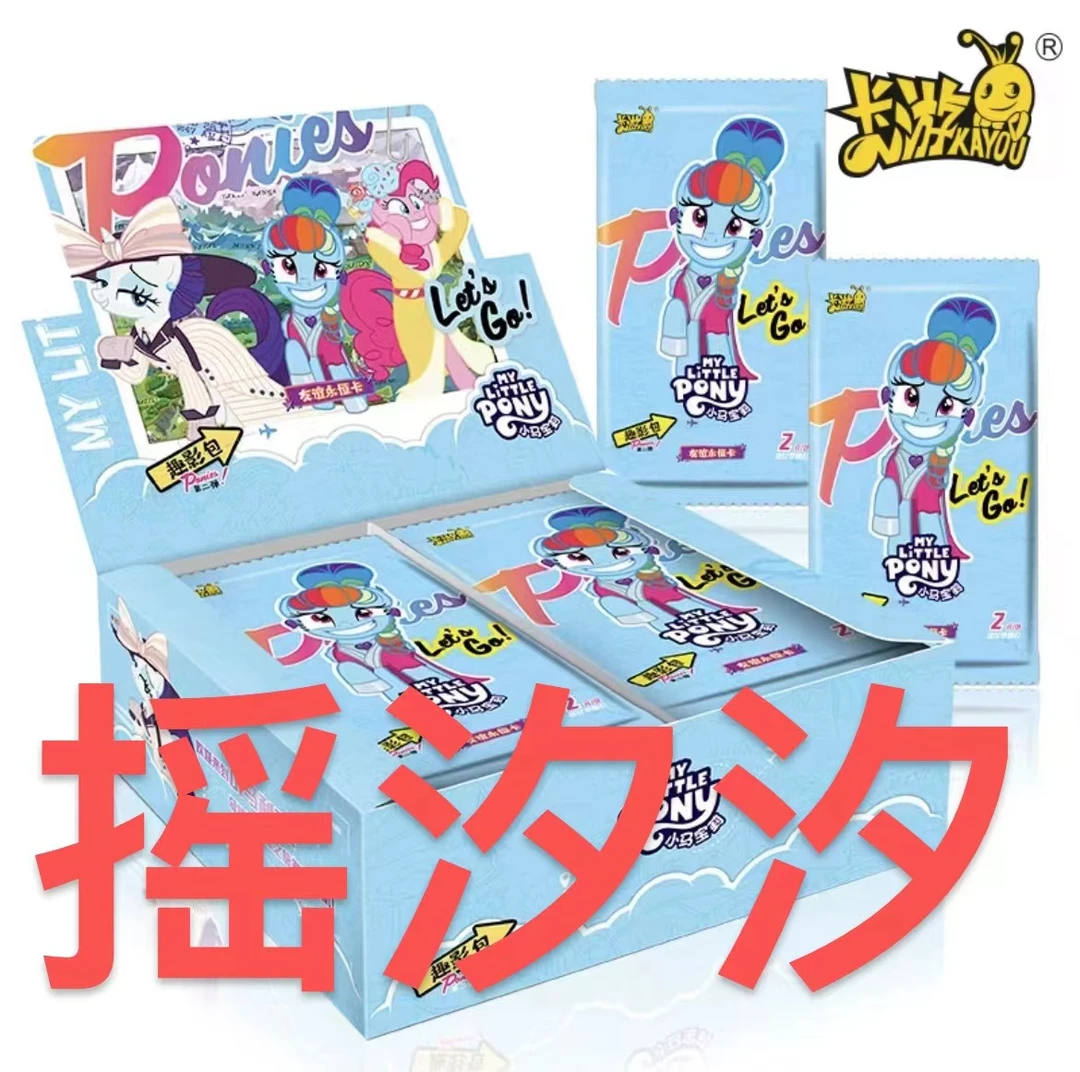 【摇汐汐】趣影包第2弹收藏卡牌（代拆）