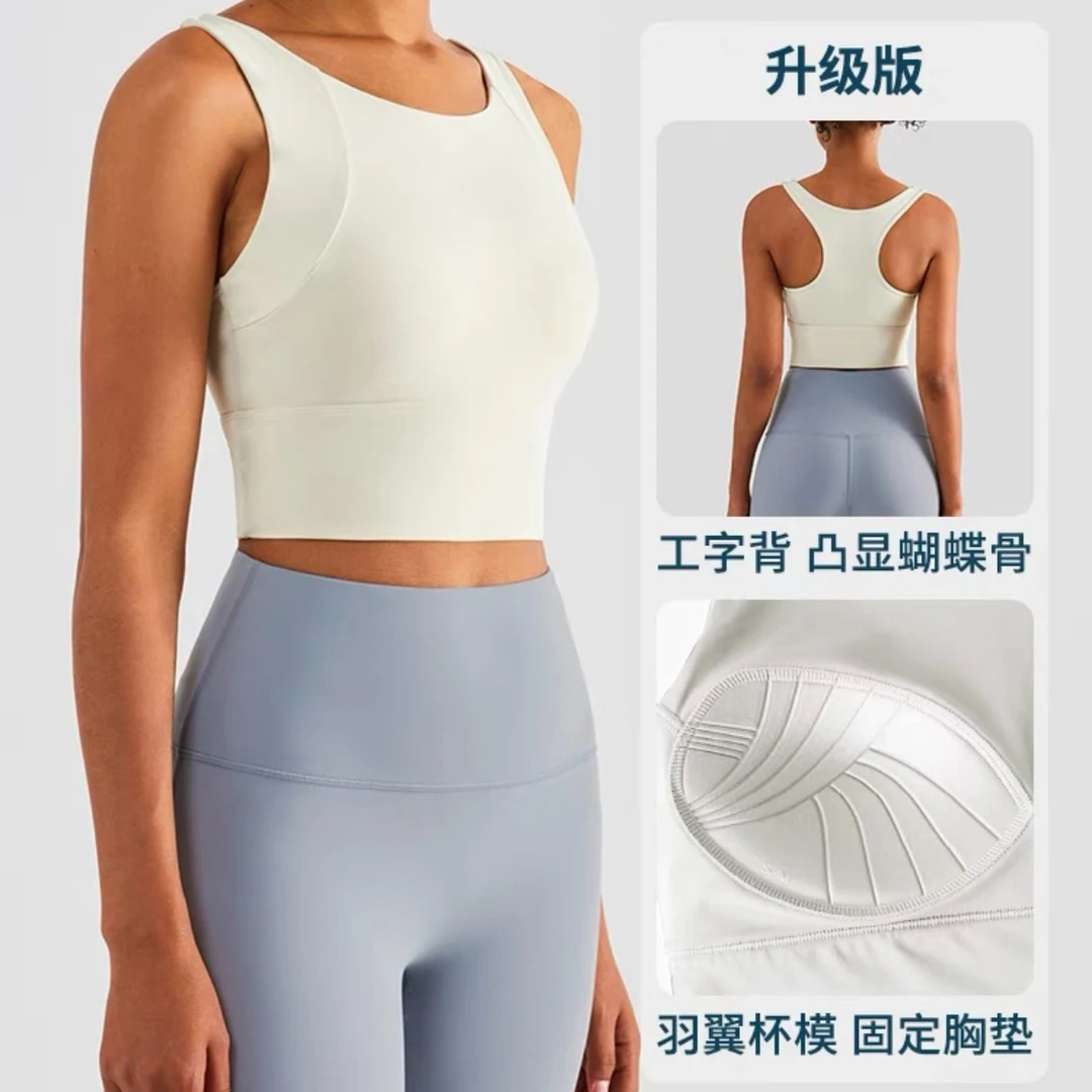 Q020高强度瑜伽背心一体式固定胸垫防震运动内衣跑步健身文胸