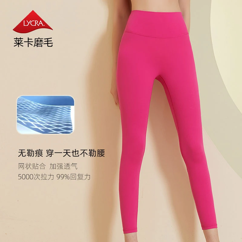 A01-625果冻胶收腹莱卡高腰瑜伽裤无尴尬线网状贴合无痕速干弹力