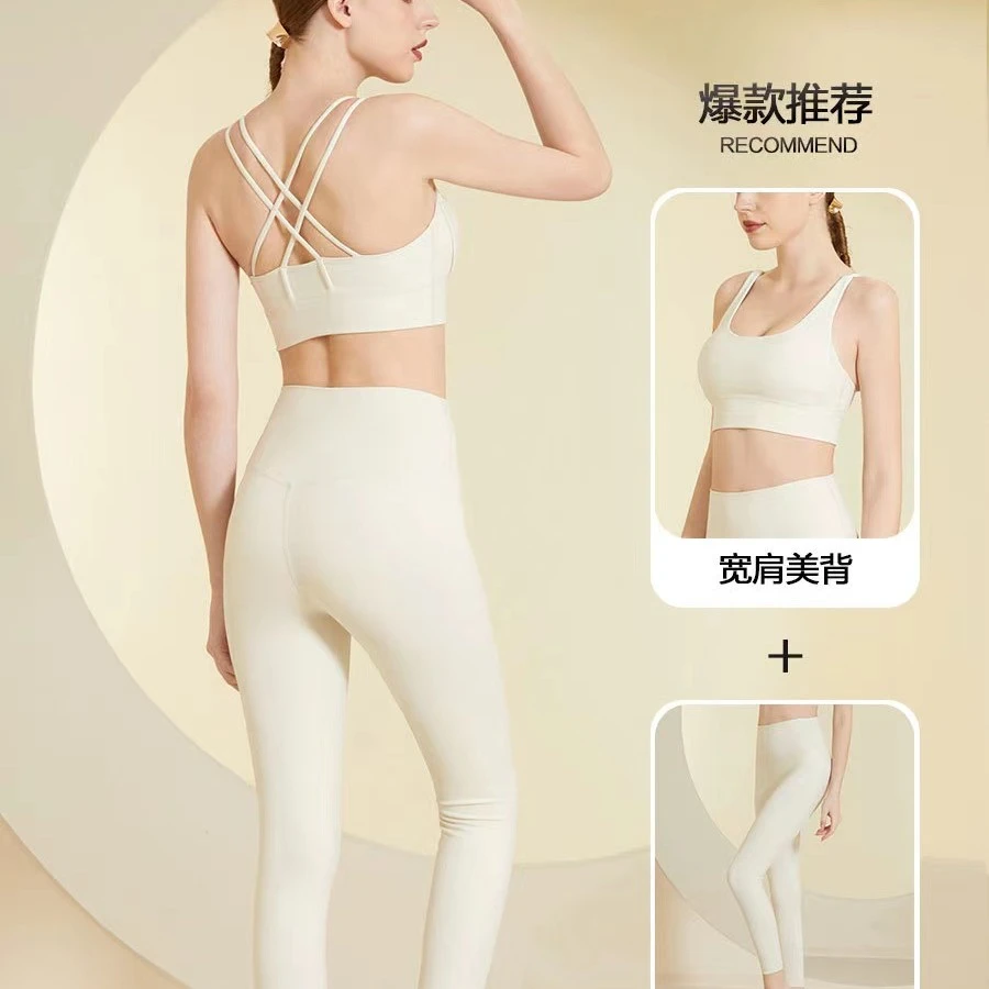 811高腰提臀瑜伽裤健身裤外穿瑜伽套装运动套装裸感瑜伽长裤