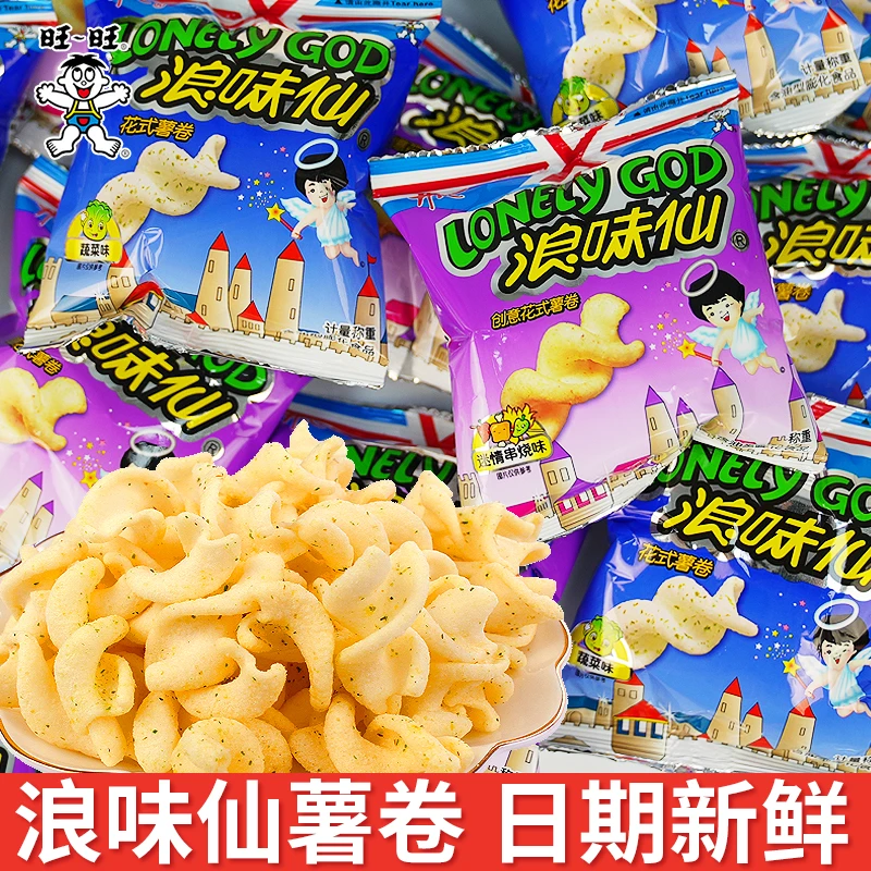 旺旺浪味仙薯片小包装薯卷儿童解馋小零食网红小吃休闲食品大礼包