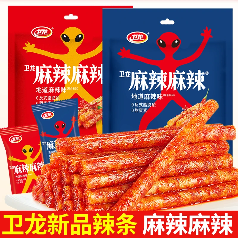 卫龙麻辣麻辣辣条大礼包网红爆款大辣棒麻辣味解馋小零食休闲小吃