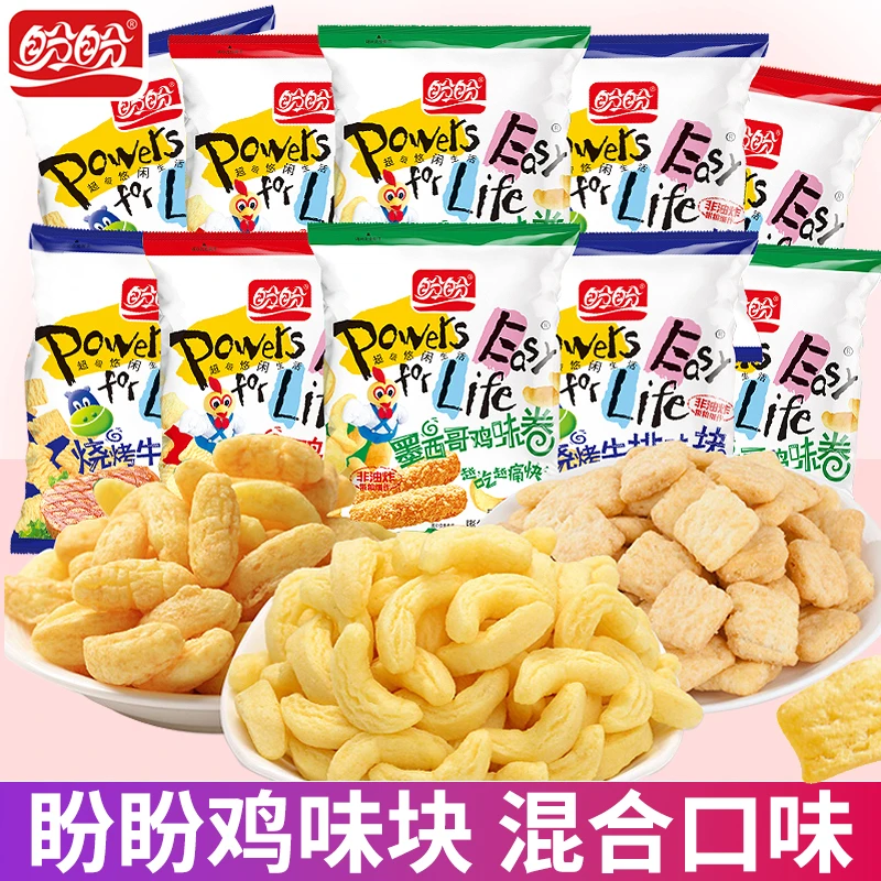 盼盼麦香鸡味块大礼包鸡味卷儿时怀旧网红儿童解馋小零食休闲小吃
