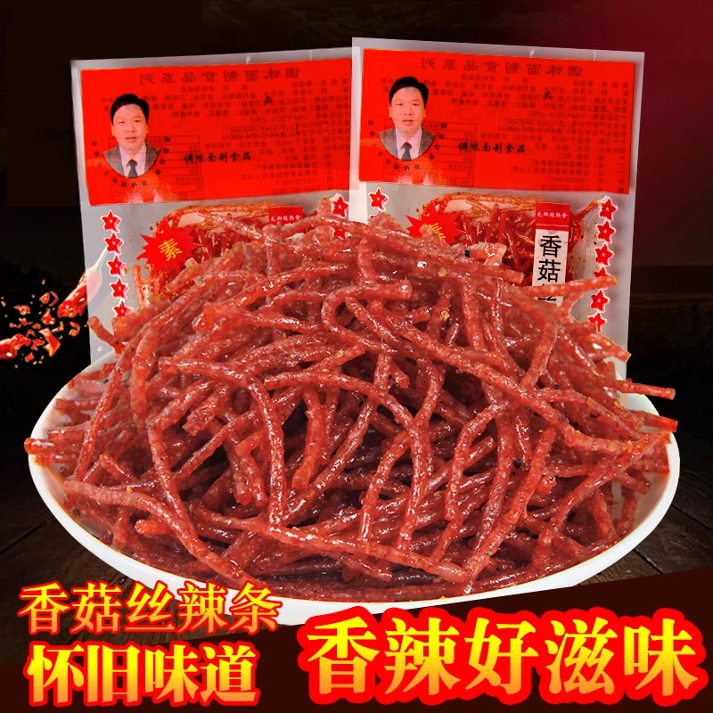 毛湘德香菇丝辣条辣丝8090后儿时的回忆怀旧解馋零食小吃休闲食品
