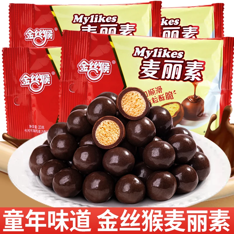 金丝猴麦丽素跳跳糖原味夹心巧克力豆网红怀旧儿童糖果零食大礼包
