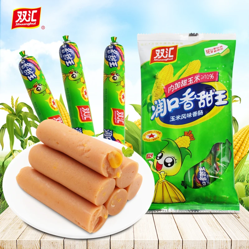 双汇润口香甜王玉米火腿肠即食香肠热狗夜宵充饥解馋零食休闲食品