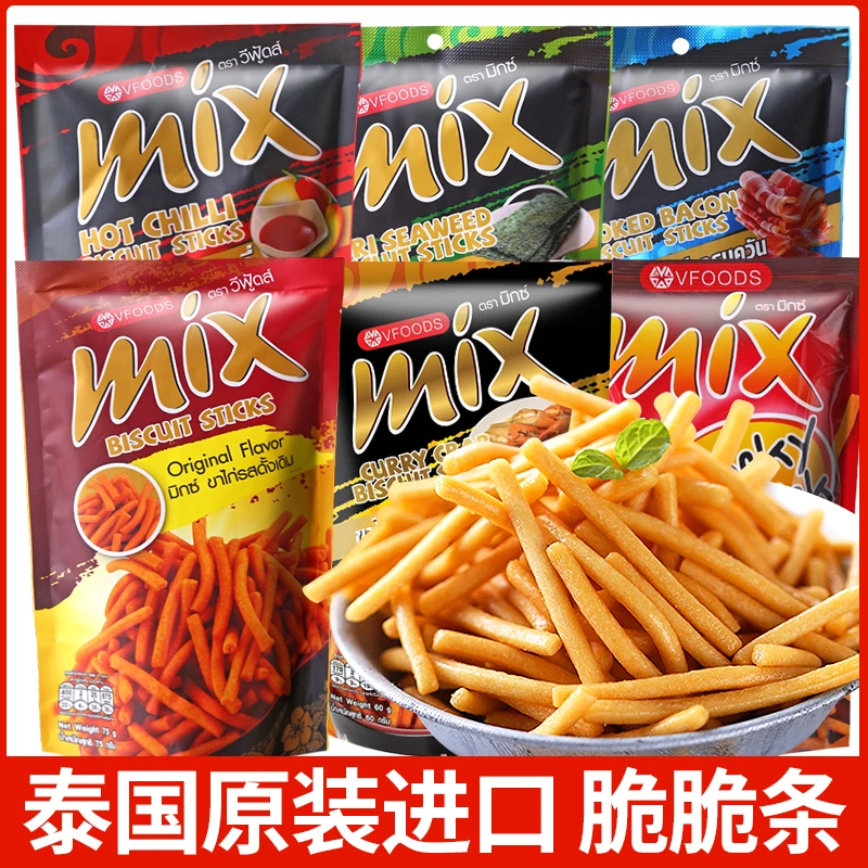 泰国进口vfoods mix脆脆条网红薯条咪咪虾条解馋零食小吃休闲食品