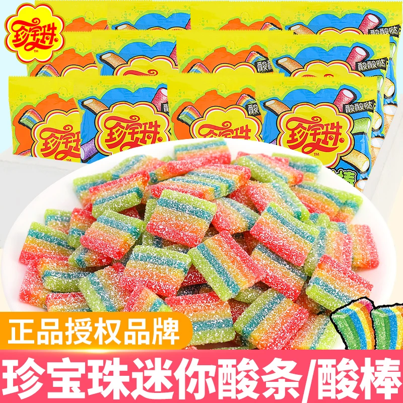 珍宝珠酸条软糖迷你酸条棒彩虹水果糖糖果儿童解馋小零食休闲小吃