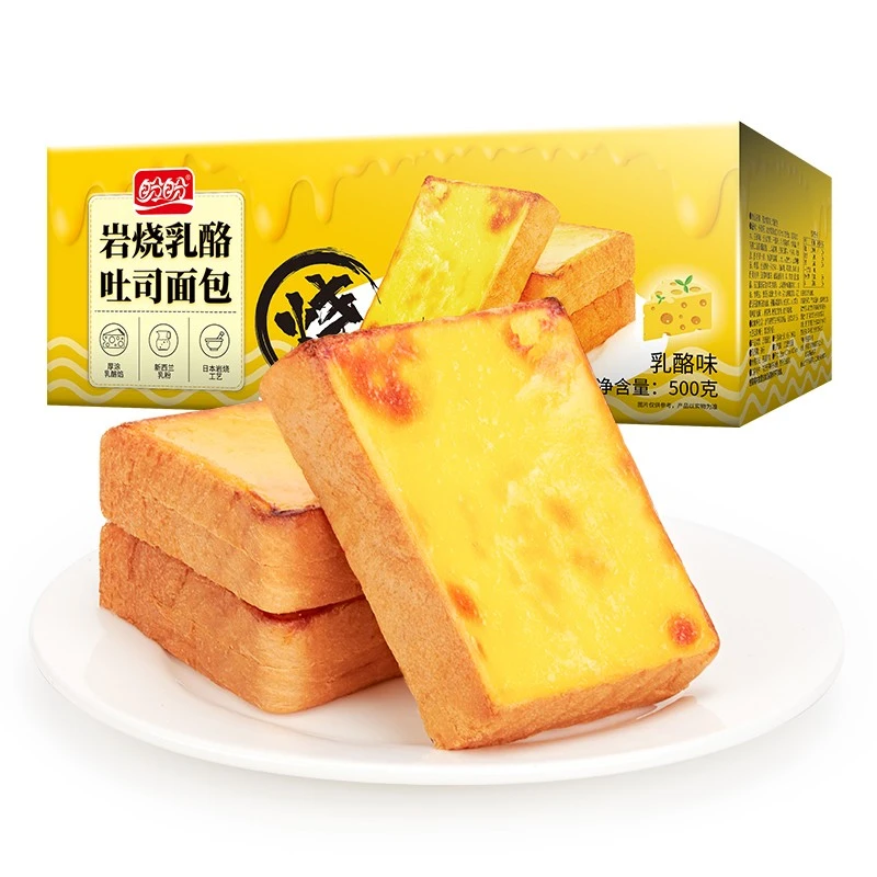 盼盼岩烧乳酪吐司早餐面包营养办公室充饥小零食休闲食品整箱批发