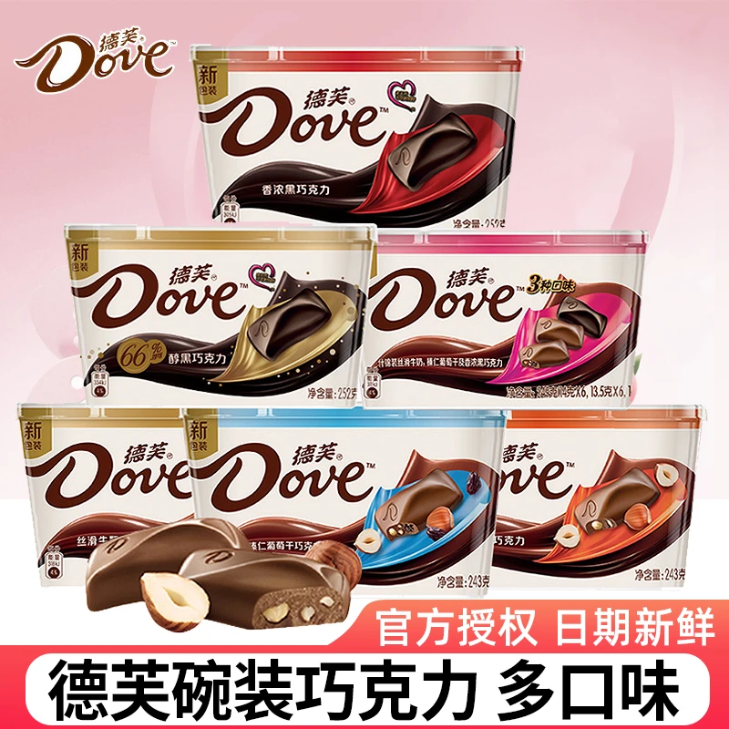 德芙巧克力礼盒装奶香白巧克力榛仁浓黑巧克力圣诞礼物零食大礼包