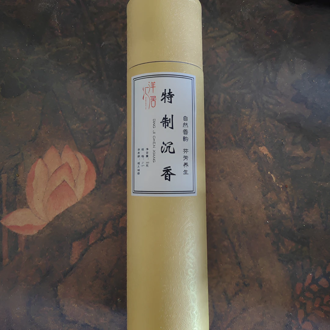 [洋汇居]特制沉香线香21厘米